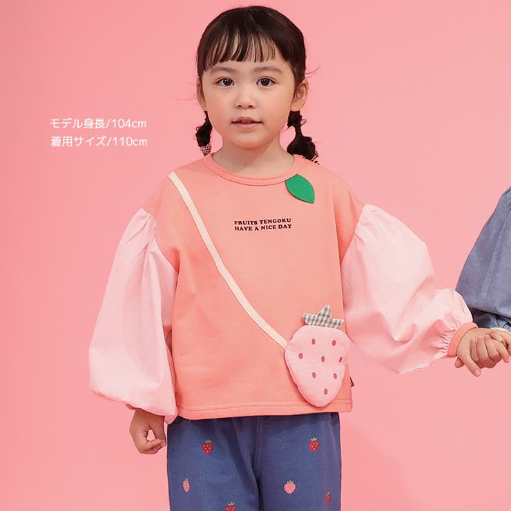 キッズ トレーナー 長袖 | zooland | 詳細画像12 