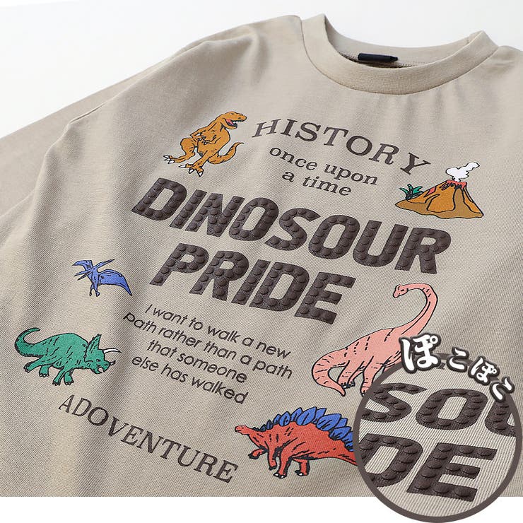 キッズ ロンT 長袖 | zooland | 詳細画像9 