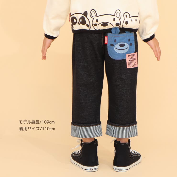 キッズ 7分丈パンツ デニムパンツ | zooland | 詳細画像8 