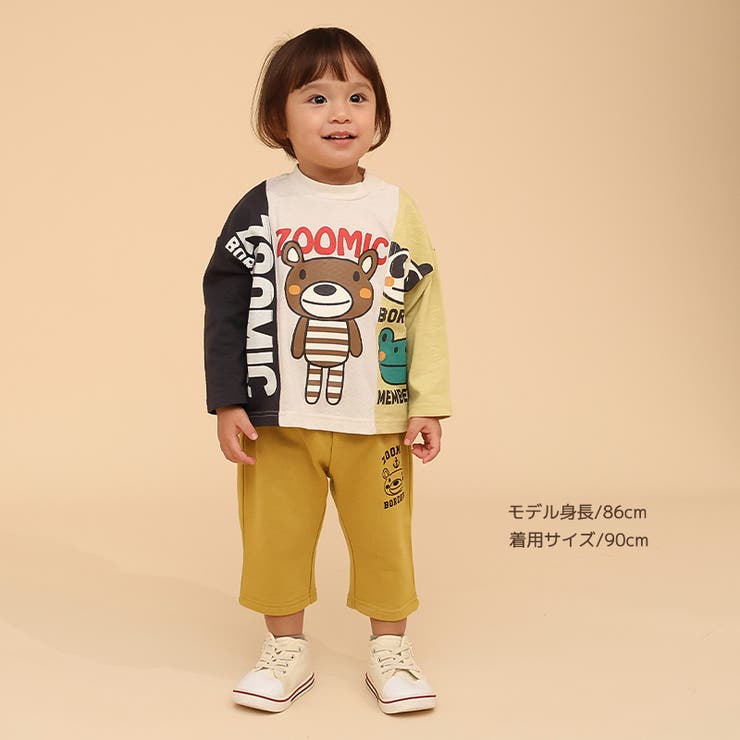 キッズ 7分丈パンツ スウェットパンツ | zooland | 詳細画像9 