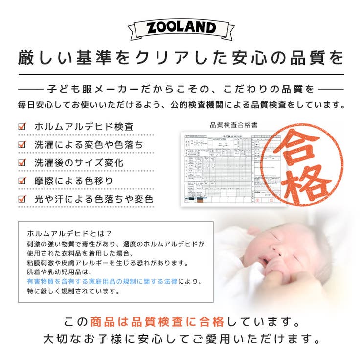 キッズ 10分丈パンツ デニムパンツ | zooland | 詳細画像19 