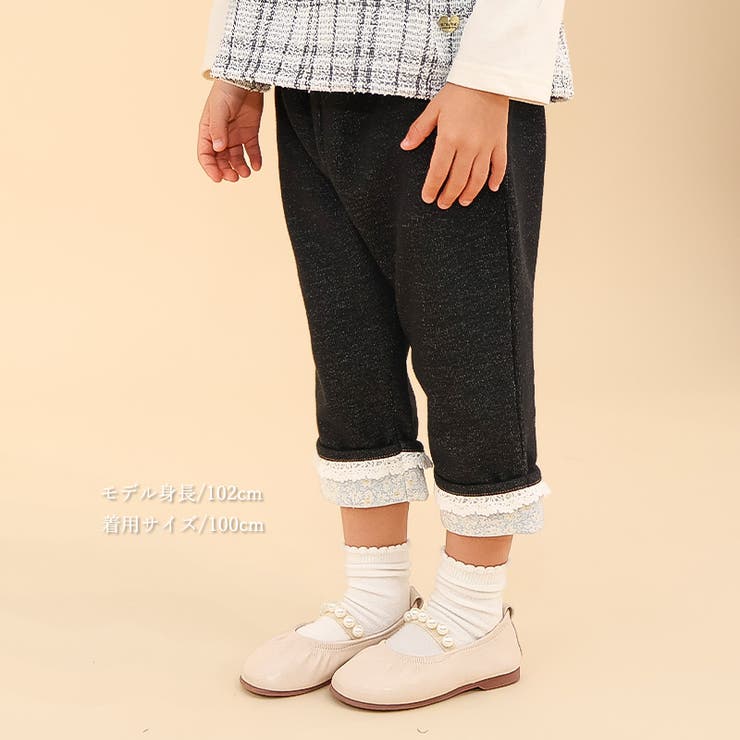 7分丈パンツ 長ズボン ニットデニム | zooland | 詳細画像6 