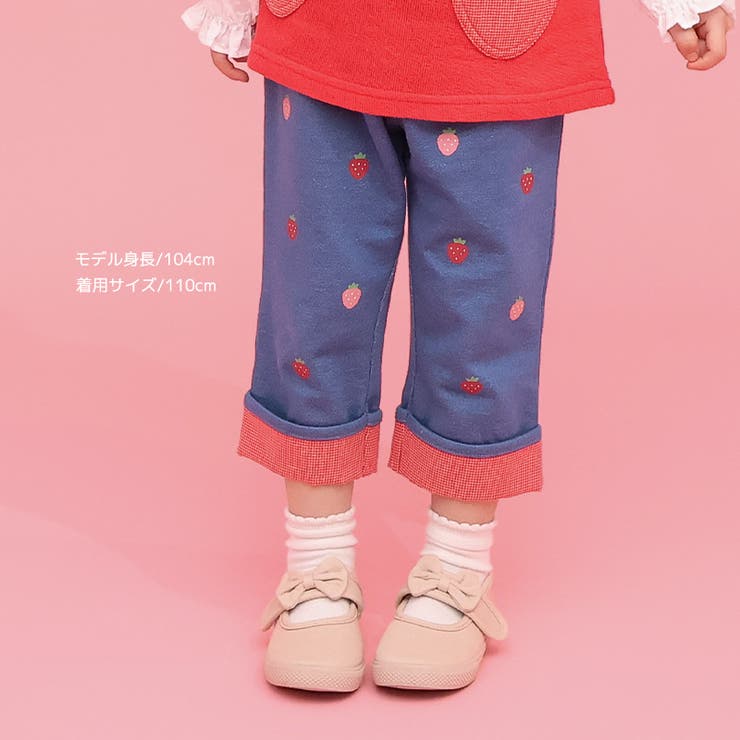 キッズ 7分丈パンツ ニットデニム | zooland | 詳細画像8 