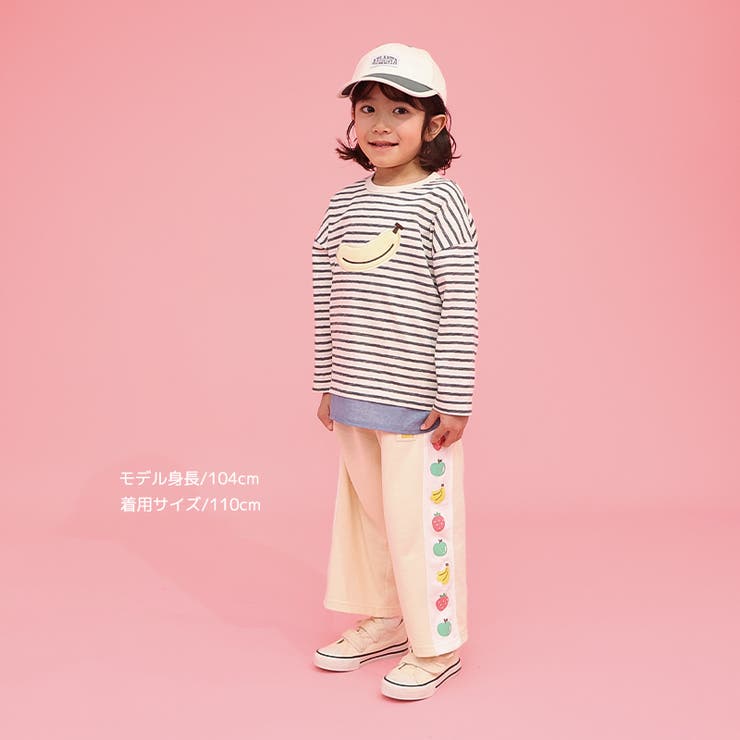 キッズ ロングパンツ スウェット | zooland | 詳細画像4 