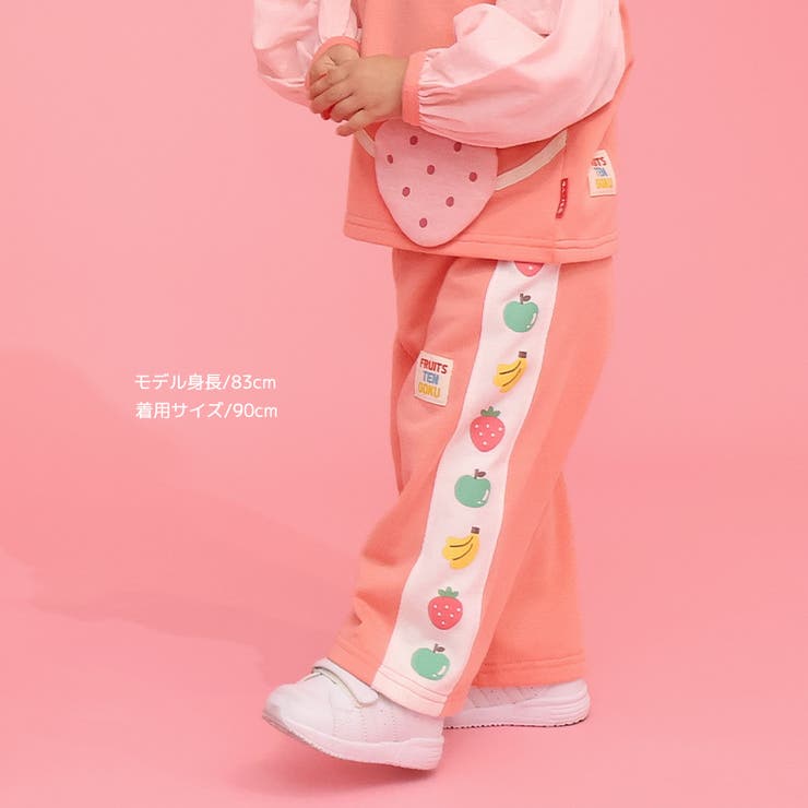 キッズ ロングパンツ スウェット | zooland | 詳細画像7 