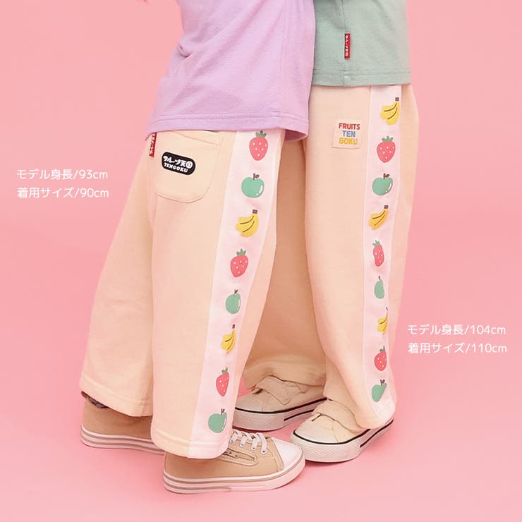 キッズ ロングパンツ スウェット | zooland | 詳細画像9 