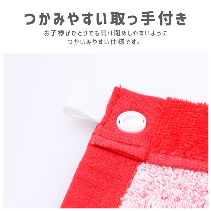 ラップタオル 70cm 腕が出せる | zooland | 詳細画像8 