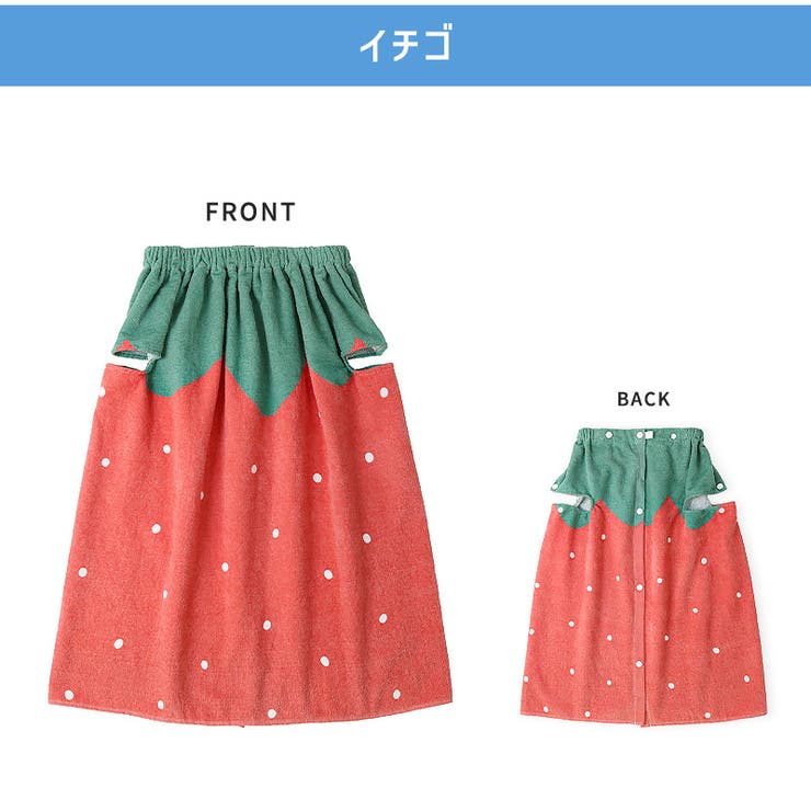 ラップタオル 70cm 腕が出せる | zooland | 詳細画像14 