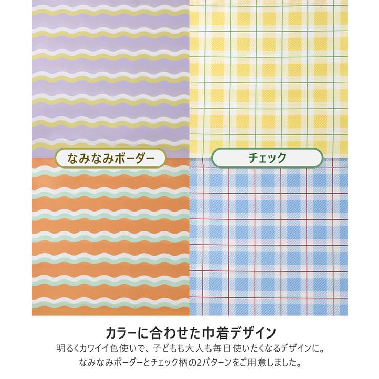 プールバッグ 撥水 巾着袋付き | zooland | 詳細画像9 