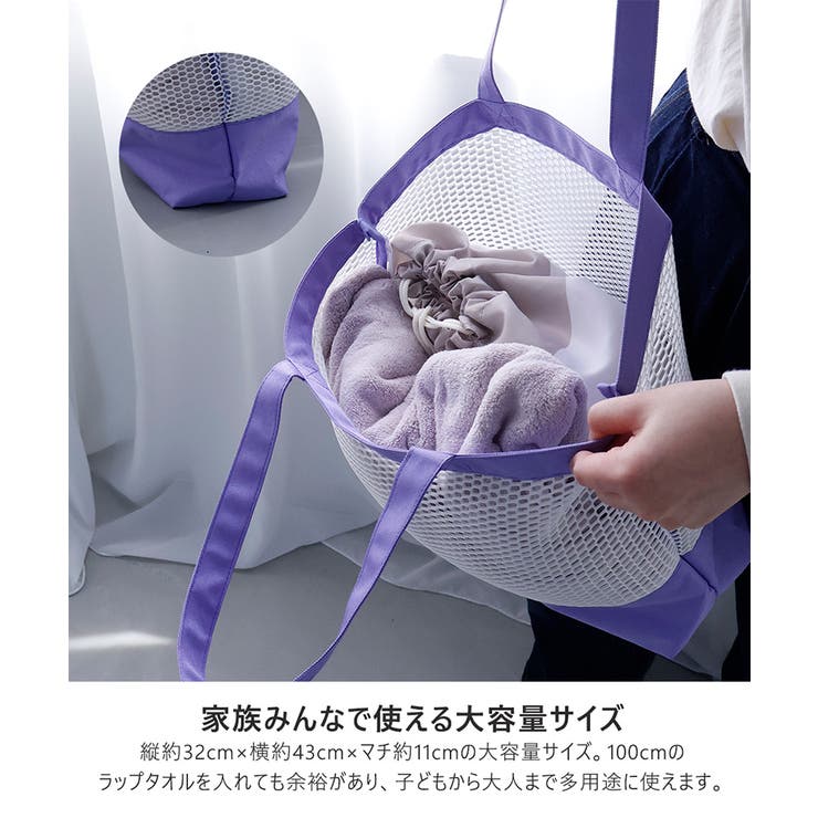 プールバッグ メッシュ 巾着袋付き | zooland | 詳細画像9 