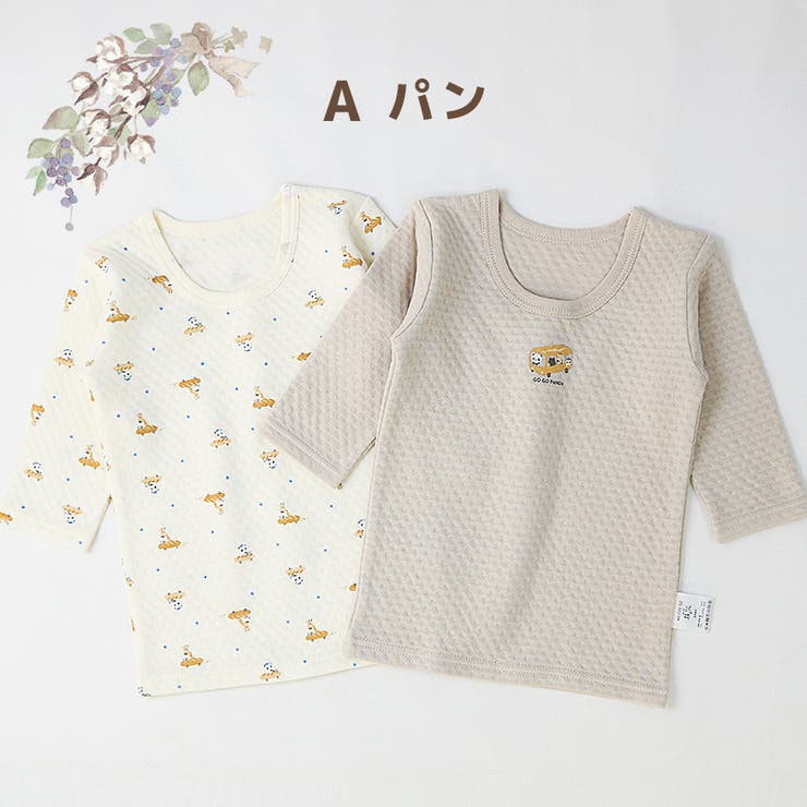 ベビー 肌着 長袖Tシャツ | zooland | 詳細画像11 