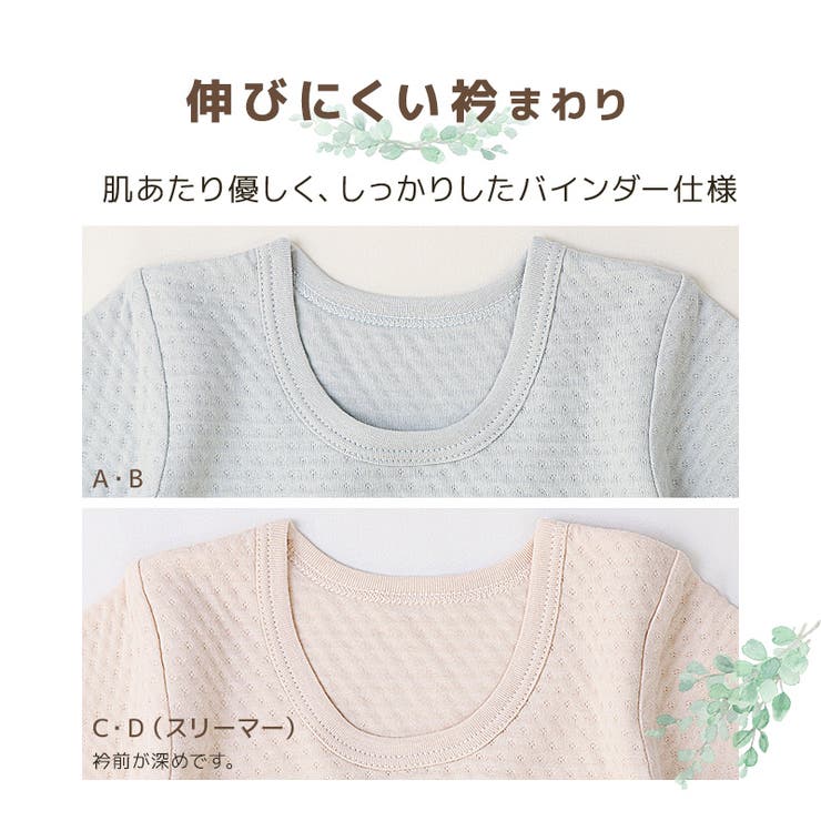ベビー 肌着 半袖Tシャツ | zooland | 詳細画像6 
