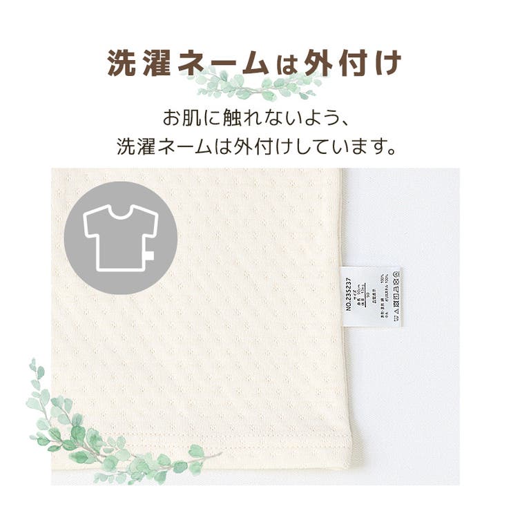ベビー 肌着 半袖Tシャツ | zooland | 詳細画像8 