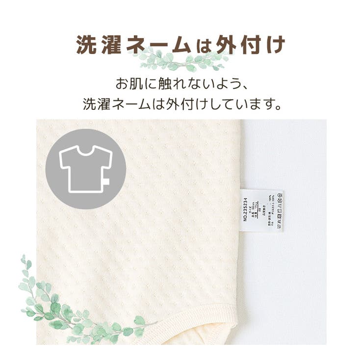 EARTH（アース）2024SS / 子供服（キッズ・ベビー） 通販 -LePuju