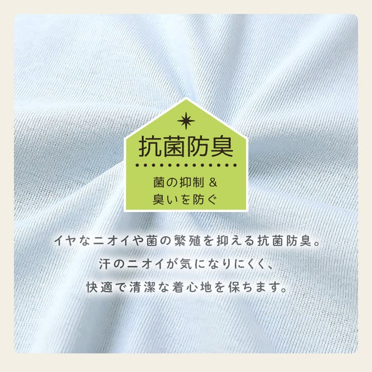 ベビー肌着半袖Tシャツ着丈長め抗菌防臭コットン100%綿100％コットンフライス8090100無地赤ちゃん男の子女の子アンダーウェア新生児下着天然素材オールシーズン春夏秋冬ギフトプレゼント出産祝い出産内祝い贈り物清潔快適伸縮伸びる