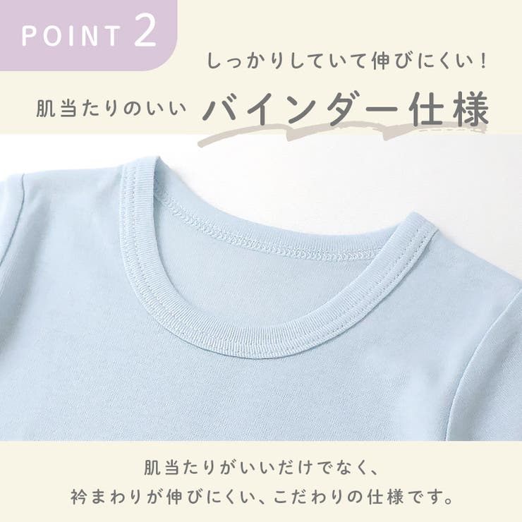 ベビー肌着半袖Tシャツ着丈長め抗菌防臭コットン100%綿100％コットンフライス8090100無地赤ちゃん男の子女の子アンダーウェア新生児下着天然素材オールシーズン春夏秋冬ギフトプレゼント出産祝い出産内祝い贈り物清潔快適伸縮伸びる