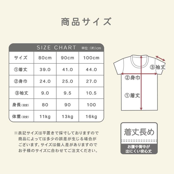 ベビー肌着半袖Tシャツ着丈長め抗菌防臭コットン100%綿100％コットンフライス8090100無地赤ちゃん男の子女の子アンダーウェア新生児下着天然素材オールシーズン春夏秋冬ギフトプレゼント出産祝い出産内祝い贈り物清潔快適伸縮伸びる