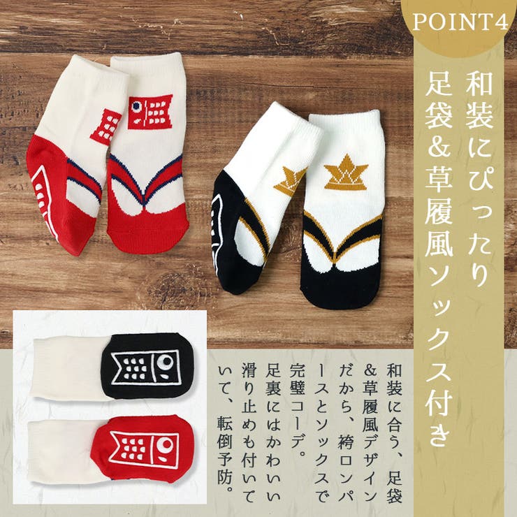 袴 ロンパース はかまロンパース | zooland | 詳細画像8 