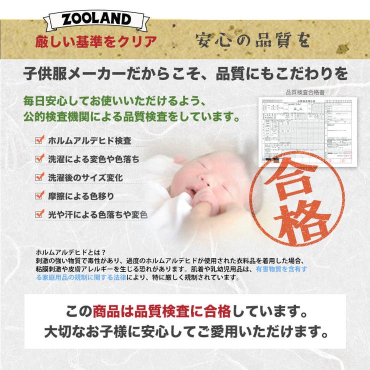 袴 ロンパース はかまロンパース | zooland | 詳細画像9 