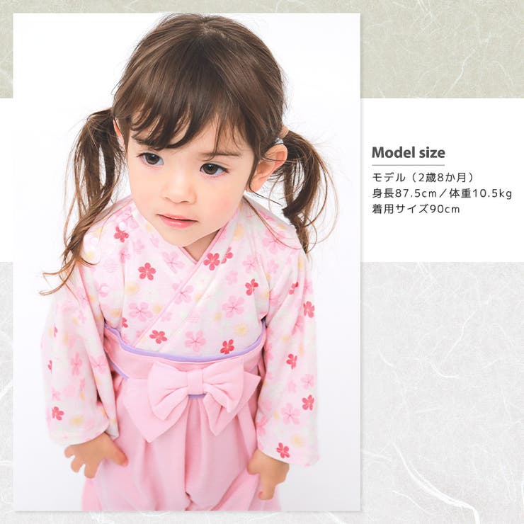 袴 ロンパース はかまロンパース | zooland | 詳細画像28 