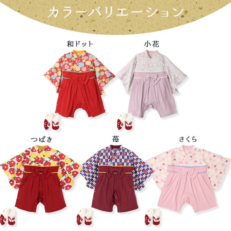 さくら様専用】marlow and mae ロンパース size1