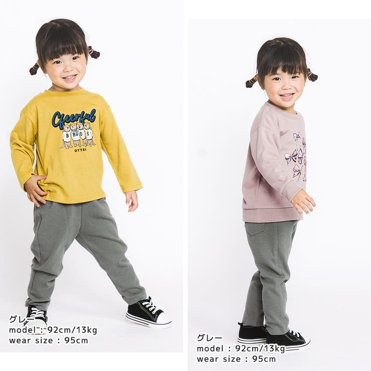 キッズストレッチパンツテーパードミラノリブ子供服男の子女の子(80-130cm)【GrinLabグリンラボ】809095100110120130無地シンプルブラックネイビーラベンダーブラウンピンクミントイエローグレーベビーボトムスロングパンツカラーパンツ