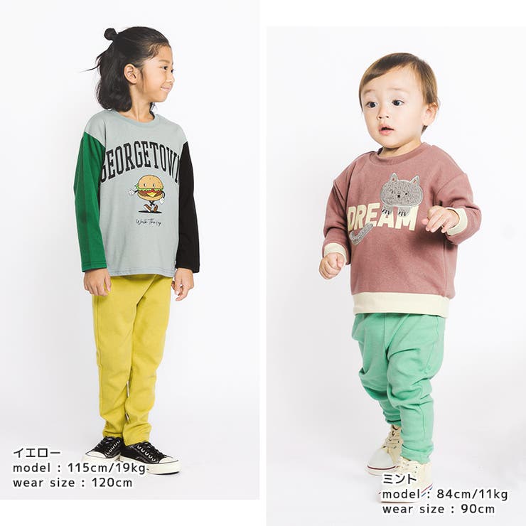キッズストレッチパンツテーパードミラノリブ子供服男の子女の子(80-130cm)【GrinLabグリンラボ】809095100110120130無地シンプルブラックネイビーラベンダーブラウンピンクミントイエローグレーベビーボトムスロングパンツカラーパンツ