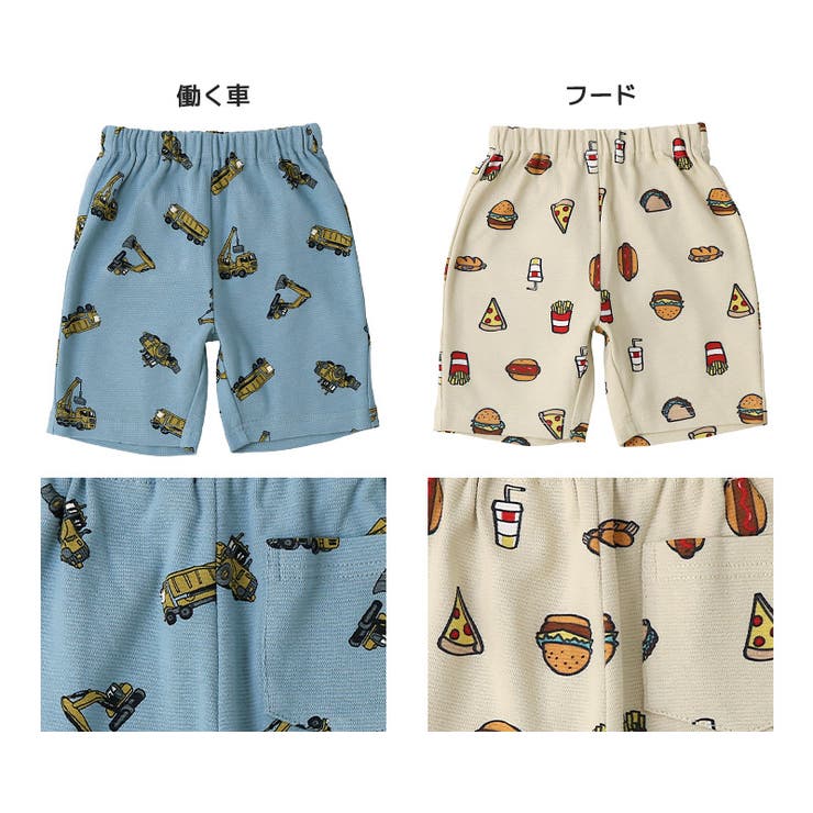 キッズ ストレッチパンツ 5分丈 | zooland | 詳細画像12 