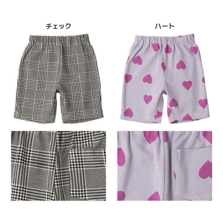 キッズ ストレッチパンツ 5分丈 | zooland | 詳細画像14 