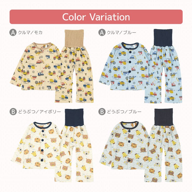 キッズ パジャマ 長袖 | zooland | 詳細画像19 