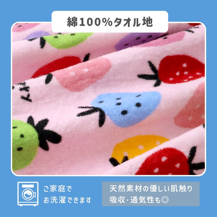 Zoolandラップタオル 60cm 女の子 男の子 品番 Zook Zooland ズーランド のキッズファッション通販 Shoplist ショップリスト