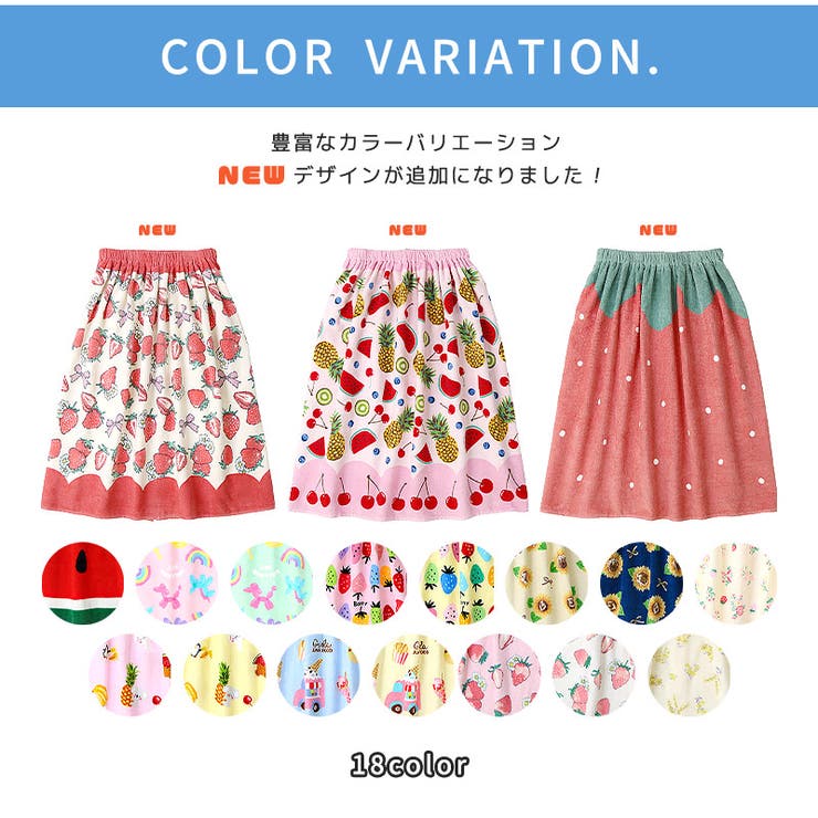 ラップタオル 60cm キッズ | zooland | 詳細画像8 