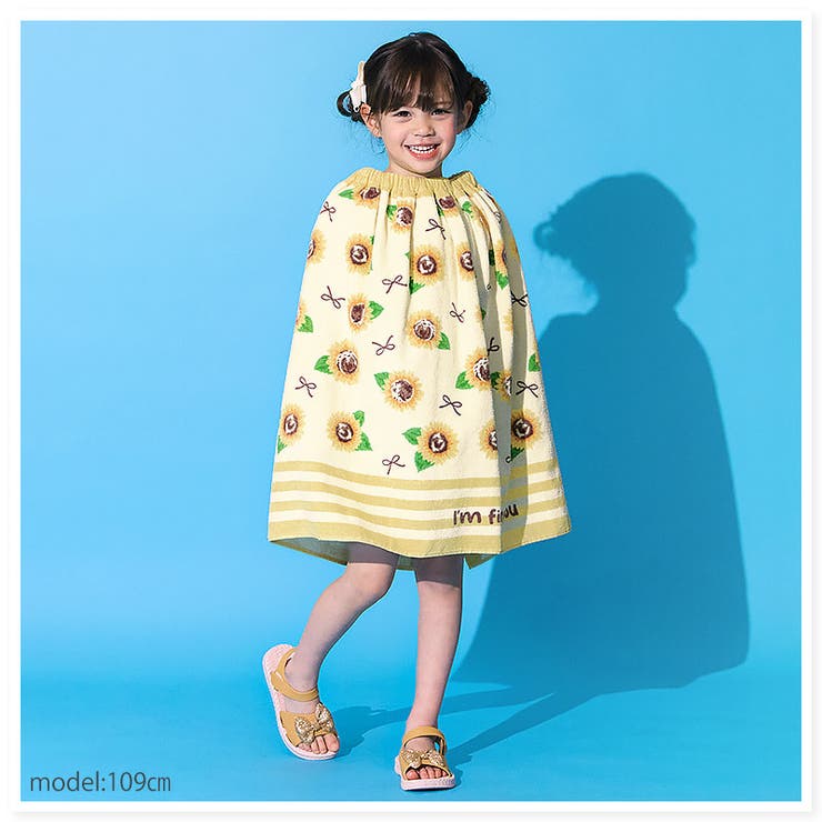 ラップタオル 60cm キッズ[品番：ZOOK0000546]｜zooland（ズーランド