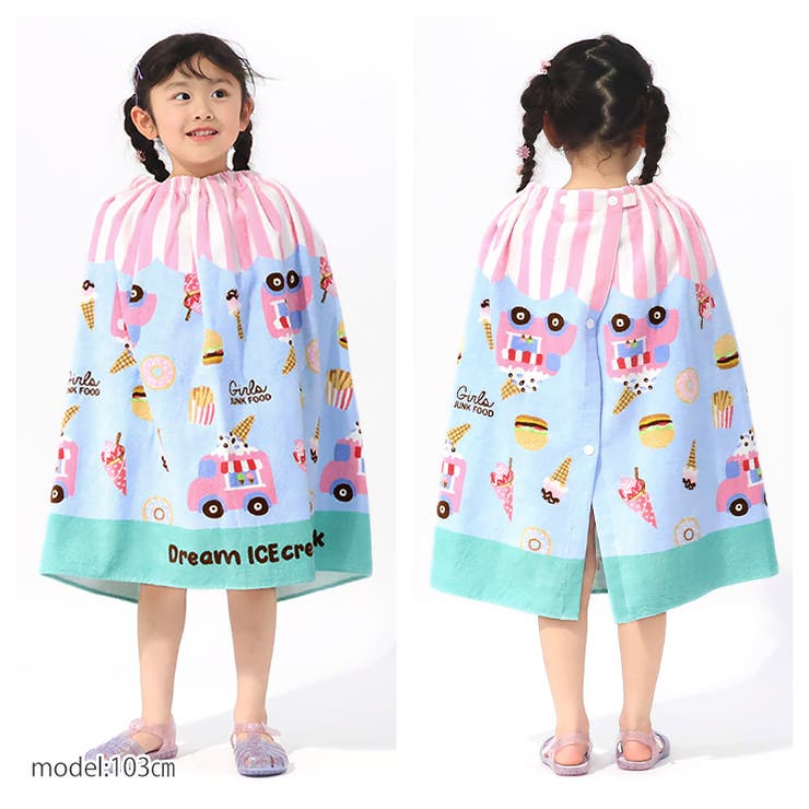 ラップタオル 60cm キッズ[品番：ZOOK0000546]｜zooland