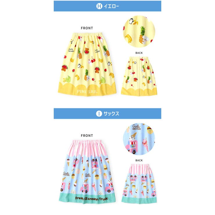 ラップタオル 60cm キッズ | zooland | 詳細画像17 