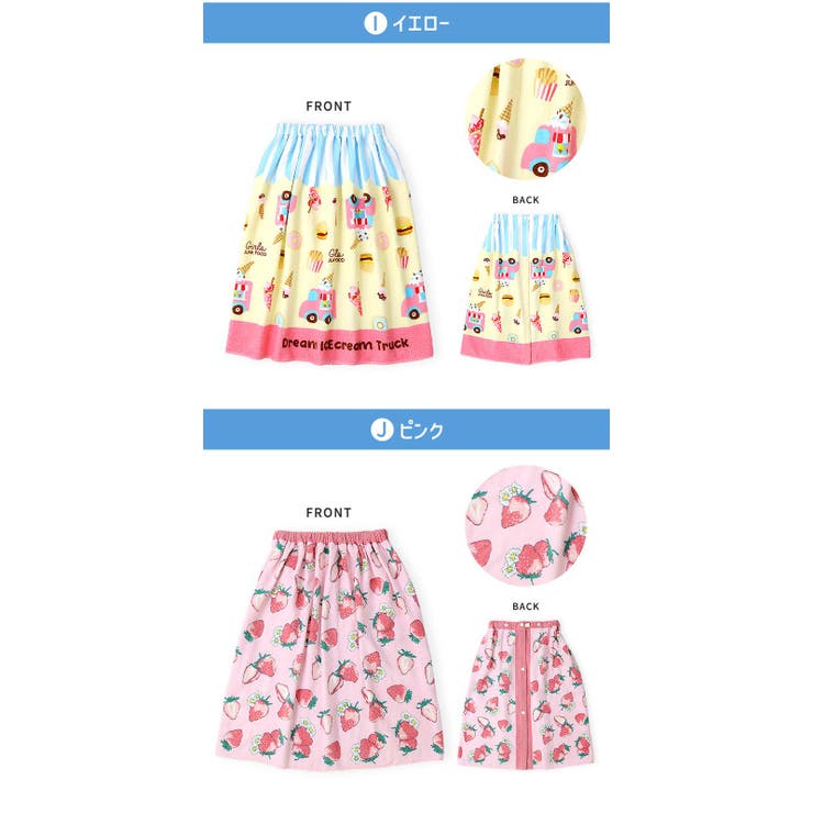 ラップタオル 60cm キッズ | zooland | 詳細画像18 