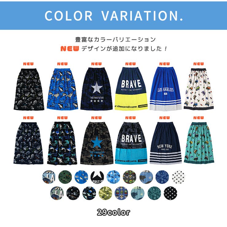【クーポン利用で944円～】ラップタオル男の子80cm綿100％ネームタグ付国旗シャーク化石恐竜ペイントダイナソー宇宙スター子供用プールタオルお名前タグ巻きタオルこども子供着替えお風呂スイミングプール水遊びキャンプ海水浴水着用品送料無料
