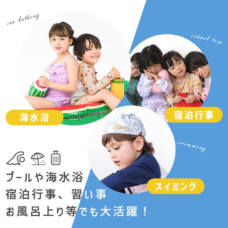 ラップタオル 80cm キッズ | zooland | 詳細画像3 