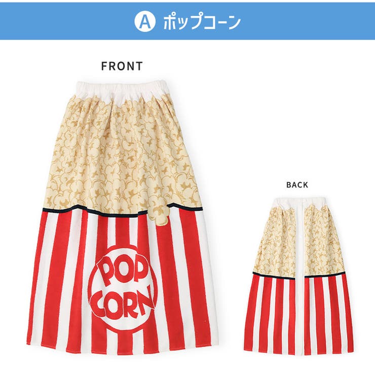 ラップタオル 80cm キッズ | zooland | 詳細画像10 