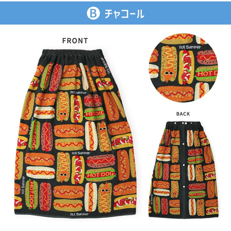 ラップタオル 80cm キッズ | zooland | 詳細画像15 