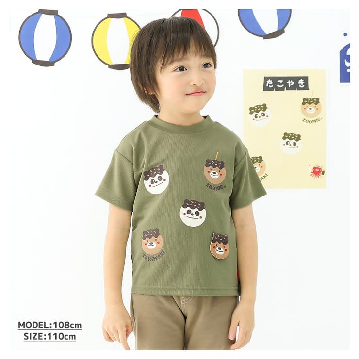 キッズ ベビー Tシャツ | zooland | 詳細画像17 