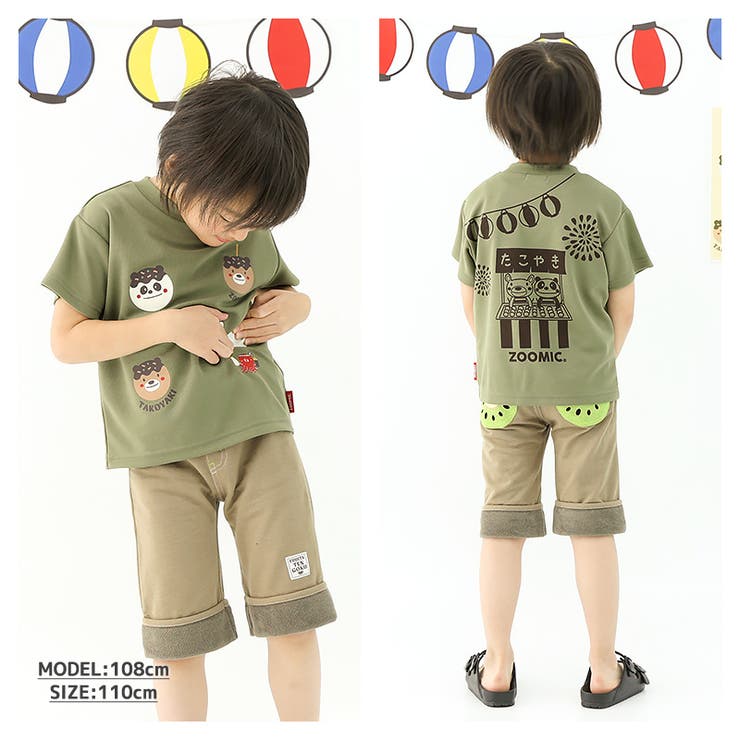 キッズ ベビー Tシャツ | zooland | 詳細画像18 