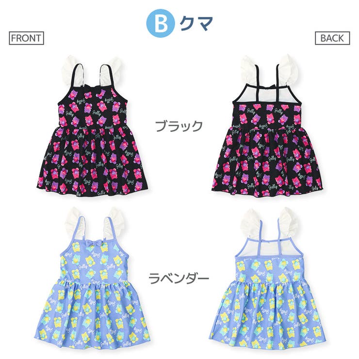 子供水着ワンピース水着パンツ一体型女の子UV加工UPF50+(90-130cm)▽キッズスイムウェア女児水着フリルかわいい可愛いベビースイミングプール海水浴川遊び水遊びレジャー夏90cm95cm100cm110cm120cm130cm▽ポイント消化