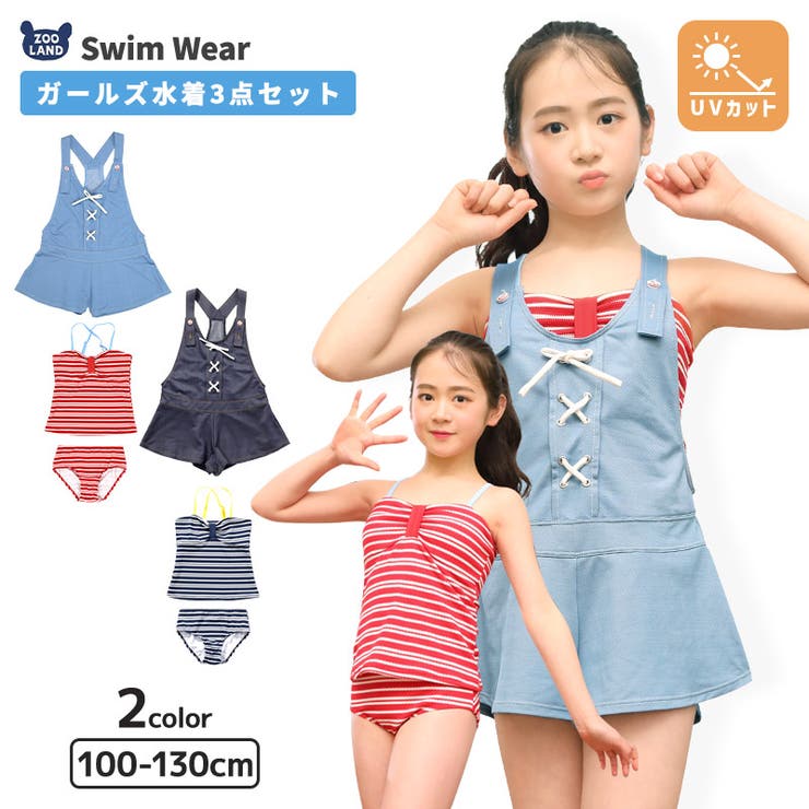 Lepidos セパレート水着・ビキニセット Amazon.co.jp: lepidos レピドス 水着 セパレート スイムウェア