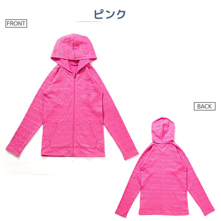 ラッシュガードキッズ女の子子供水着女の子長袖ラッシュガードフルジップフード付ジャガード編UV加工UPF50＋(140-160cm)▽キッズスイムウェアUVカット女の子ジュニアプール海水浴夏140cm150cm160cm▽ポイント消化