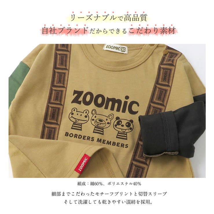 子供服 トップス ズーミック | zooland | 詳細画像5 