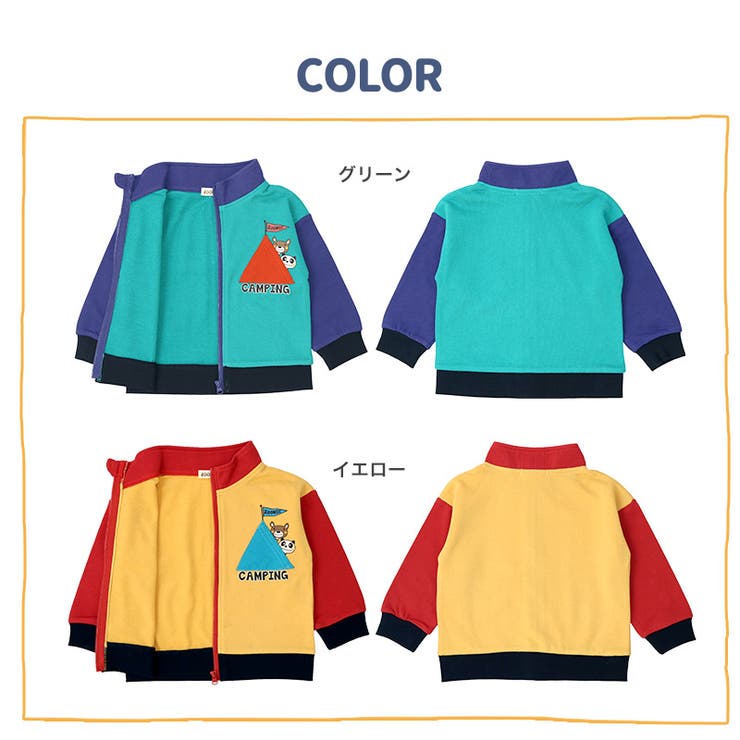 子供服 アウター ジャケット[品番：ZOOK0000995]｜zooland
