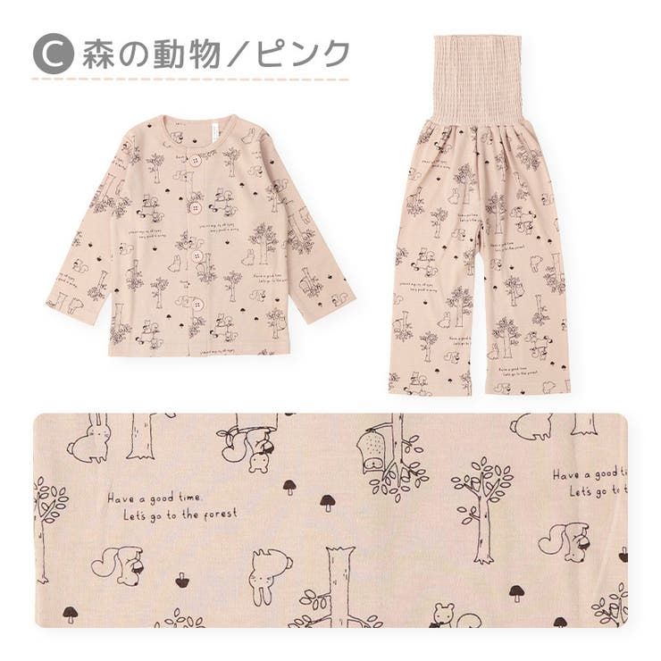 キッズ パジャマ 長袖 | zooland | 詳細画像16 