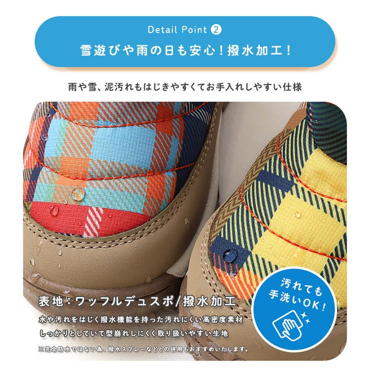 キッズ スノーブーツ 撥水加工[品番：ZOOK0000908]｜zooland