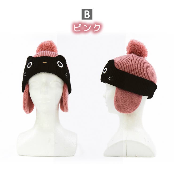 ニット帽 キッズ ニットキャップ[品番：ZOOK0000917]｜zooland